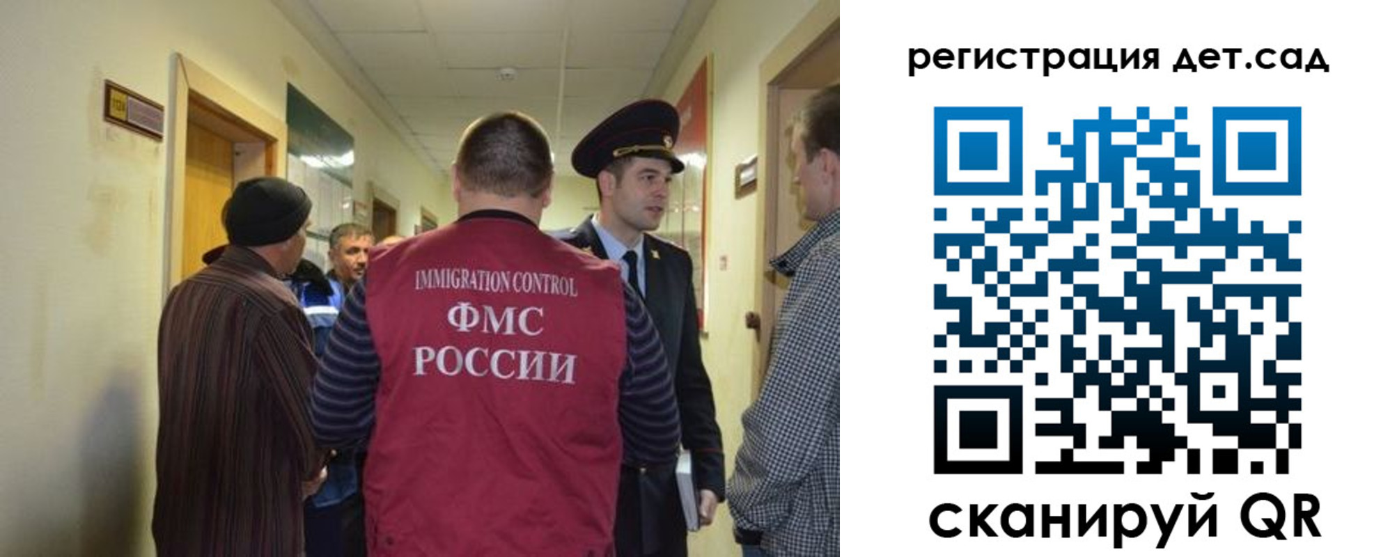 временная регистрация надежно в Свердловской области