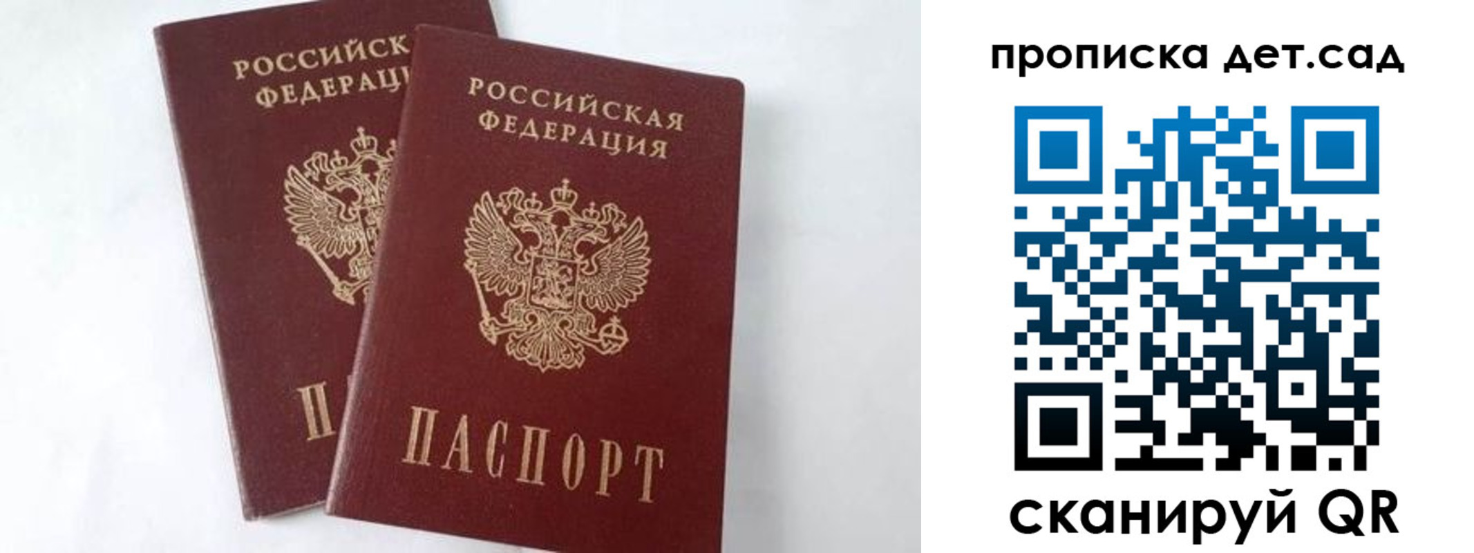 регистрация для школы в Свердловской области